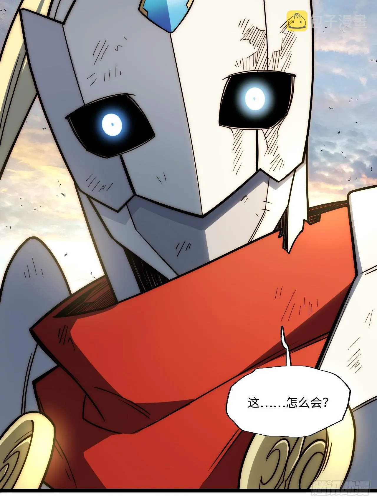 131.被逆转的局势 第7页