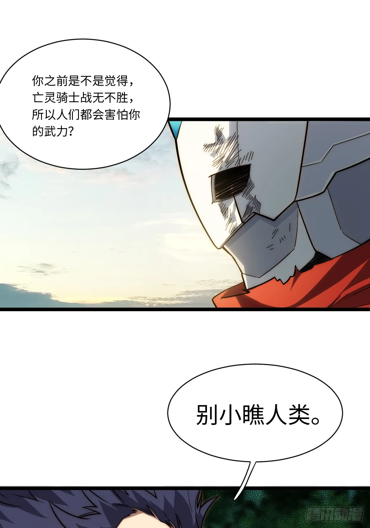 131.被逆转的局势 第13页
