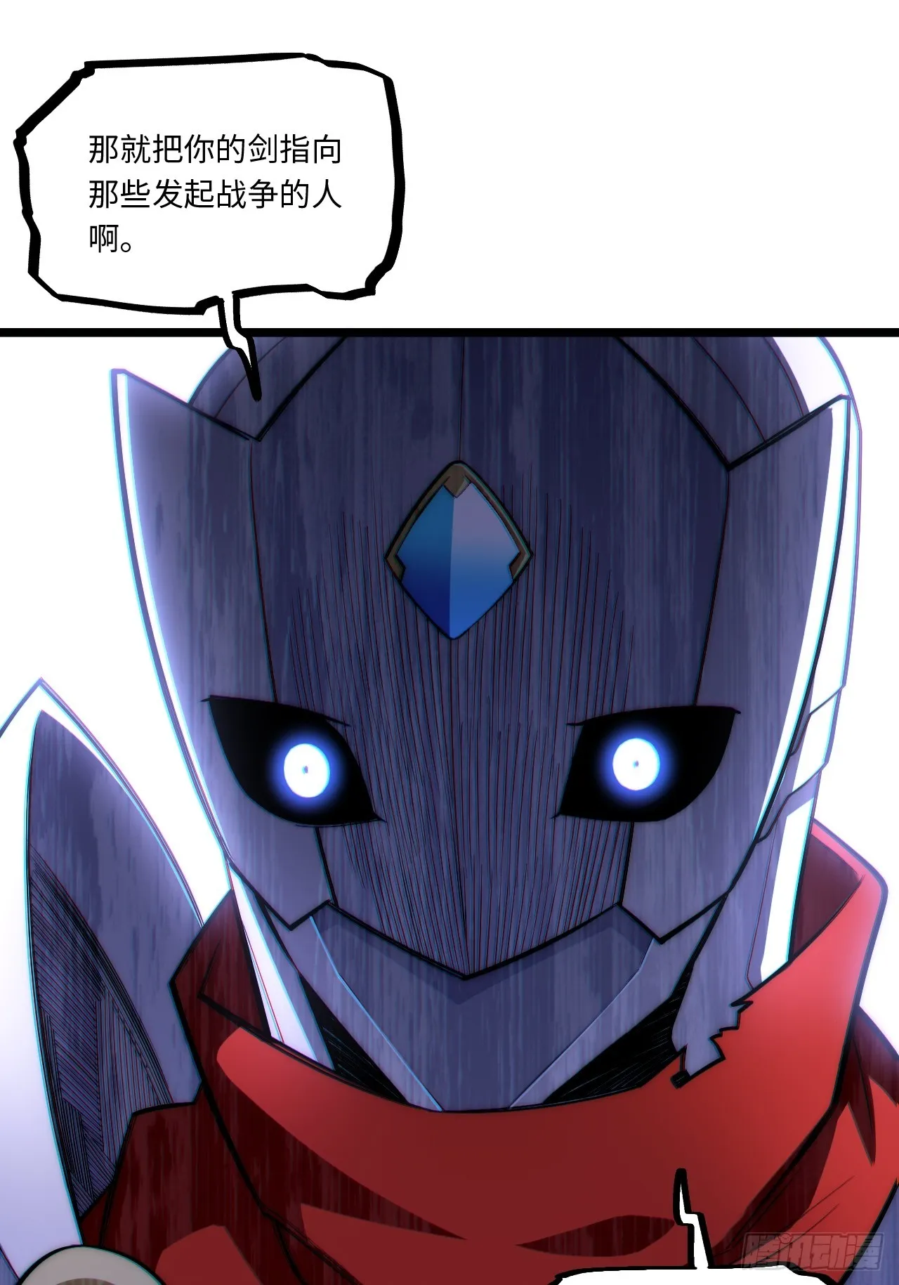 131.被逆转的局势 第40页