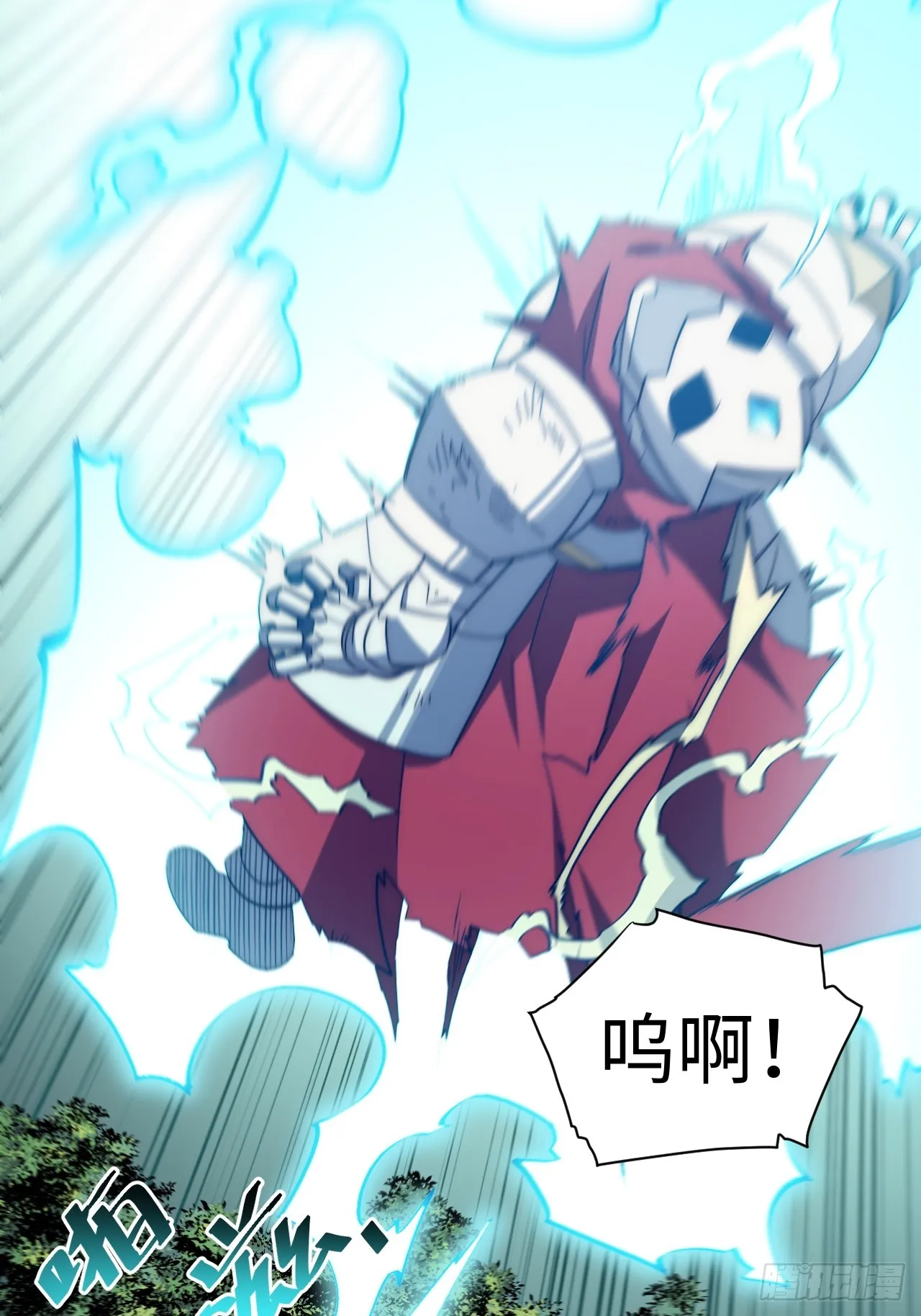 131.被逆转的局势 第46页