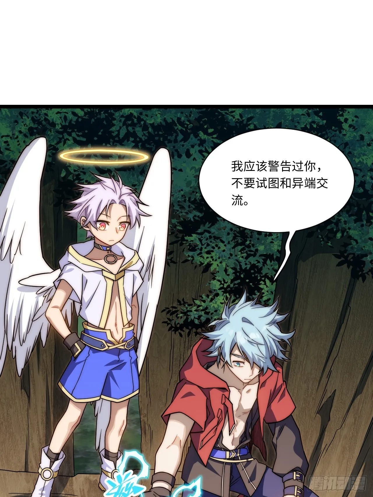 131.被逆转的局势 第49页