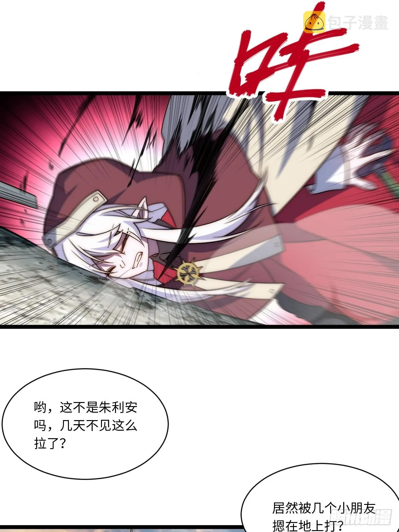 131.被逆转的局势 第51页