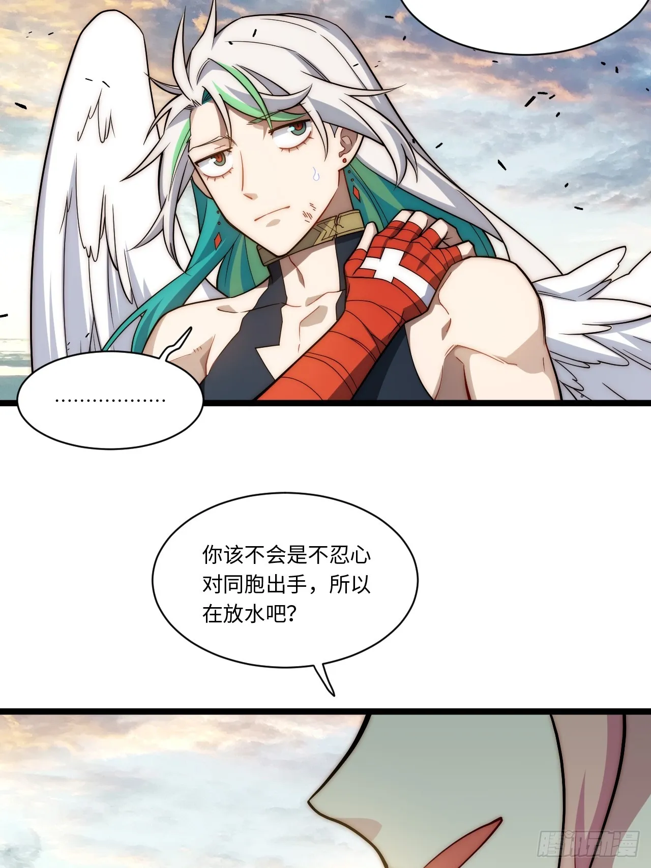 131.被逆转的局势 第52页