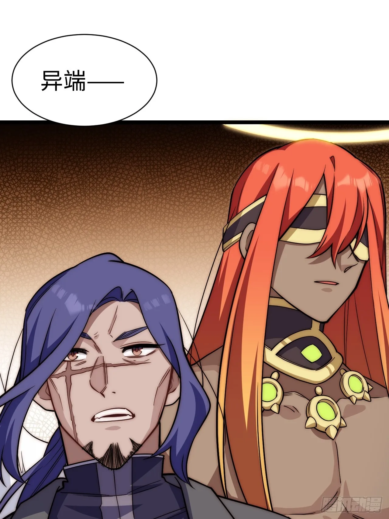 131.被逆转的局势 第57页