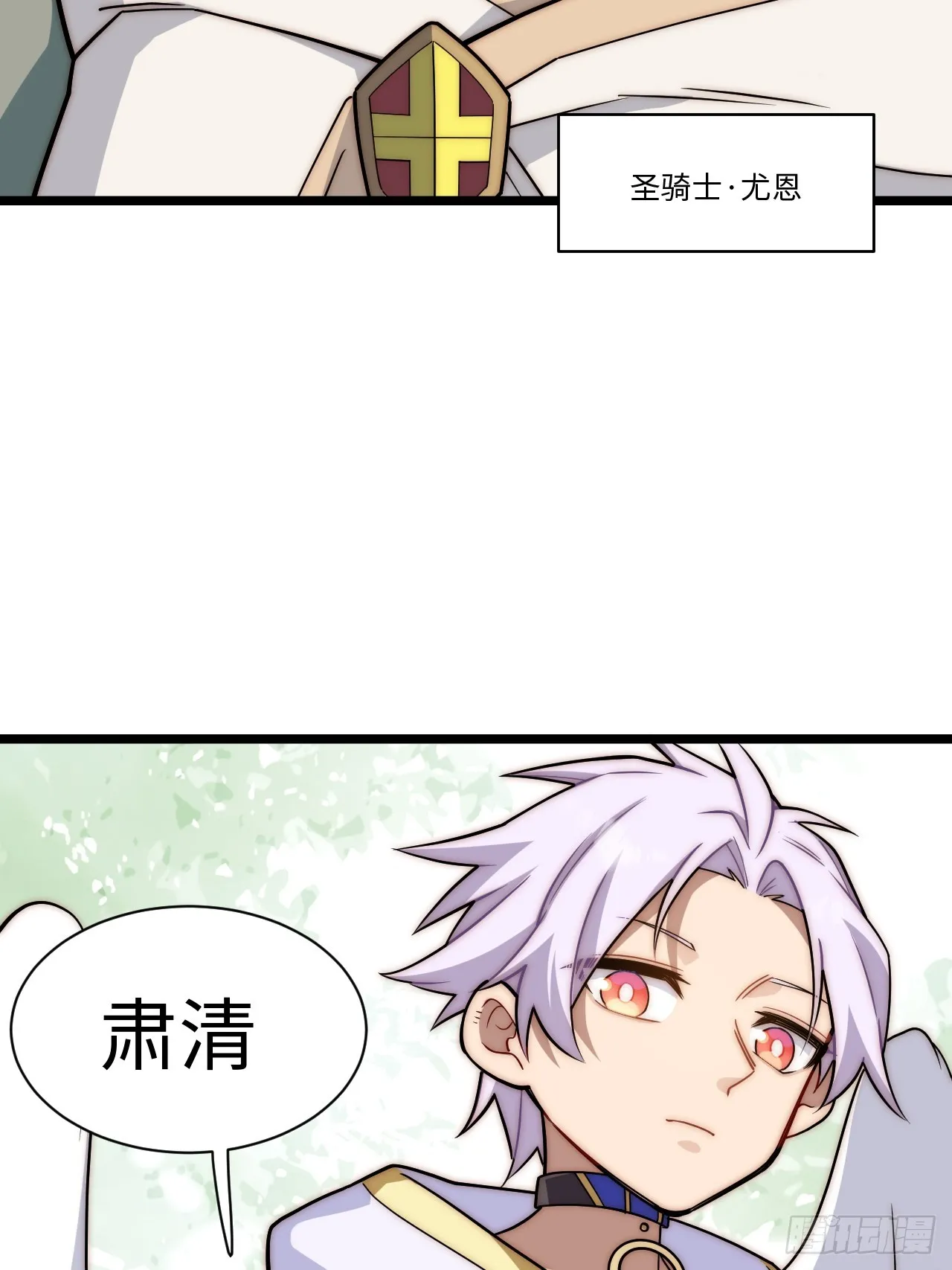 131.被逆转的局势 第60页