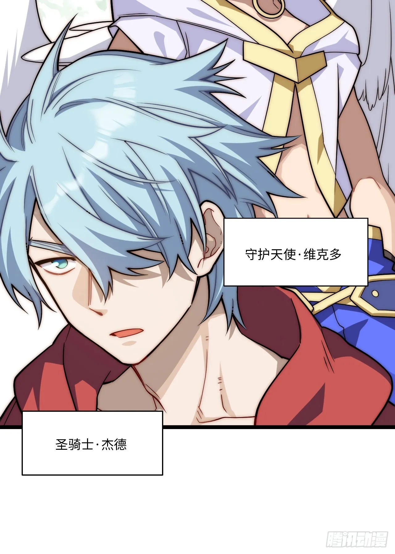 131.被逆转的局势 第61页