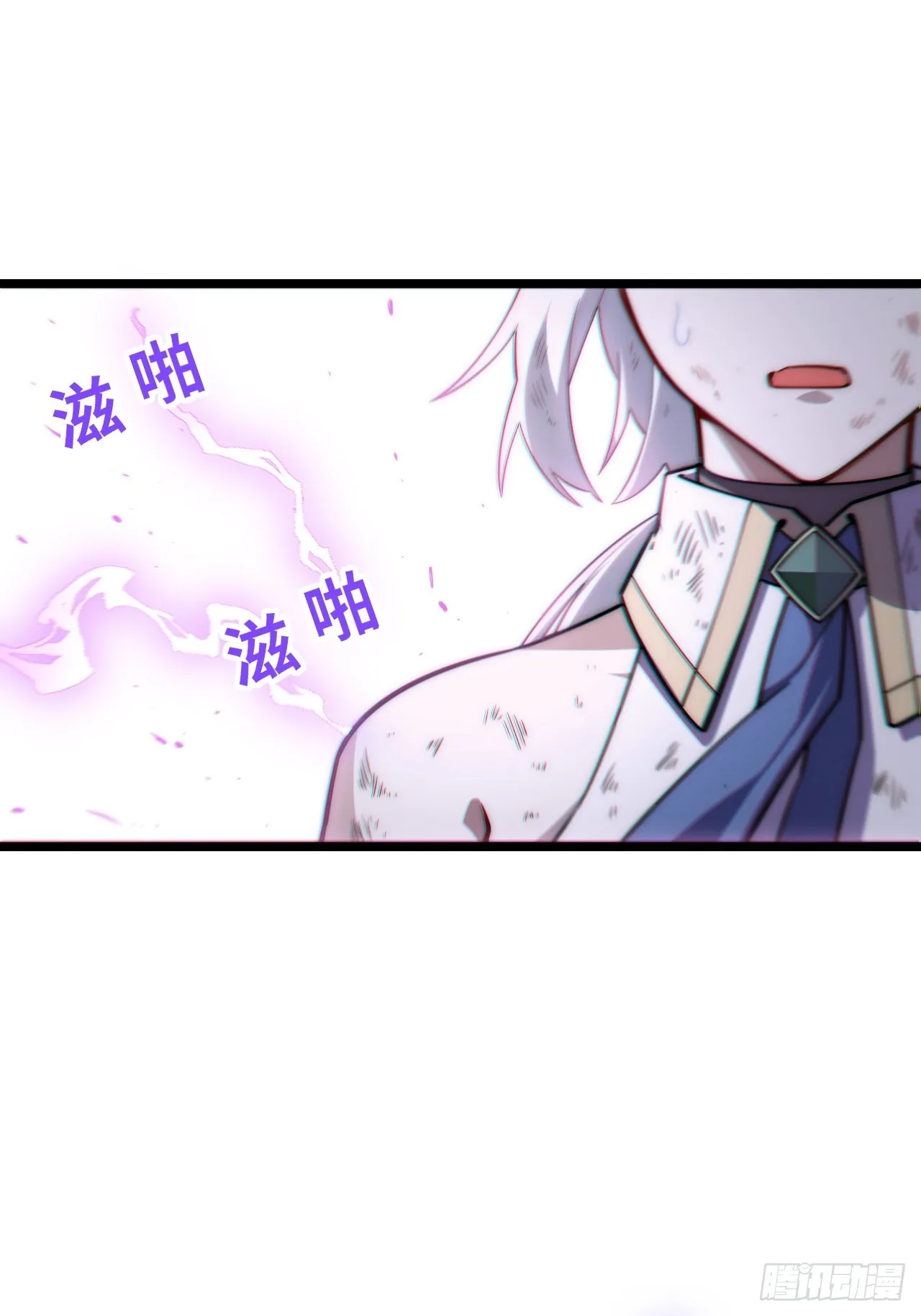 132.苦战 第15页