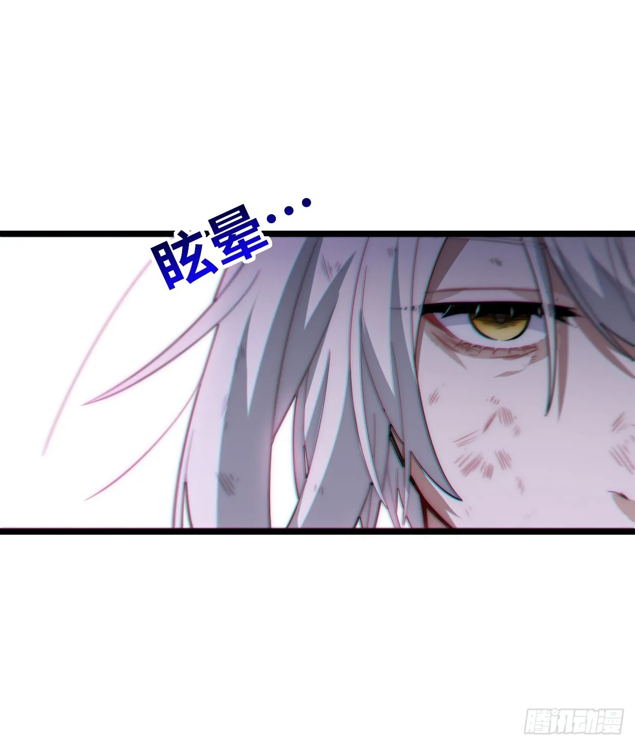 132.苦战 第19页