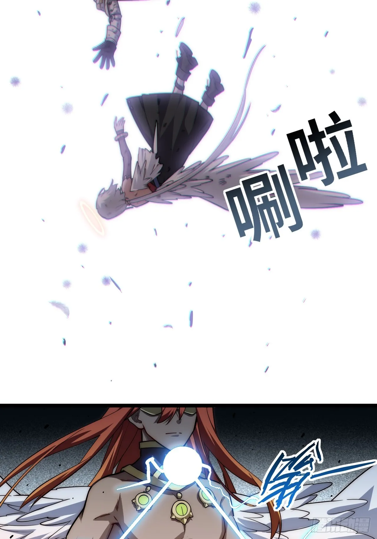 132.苦战 第21页