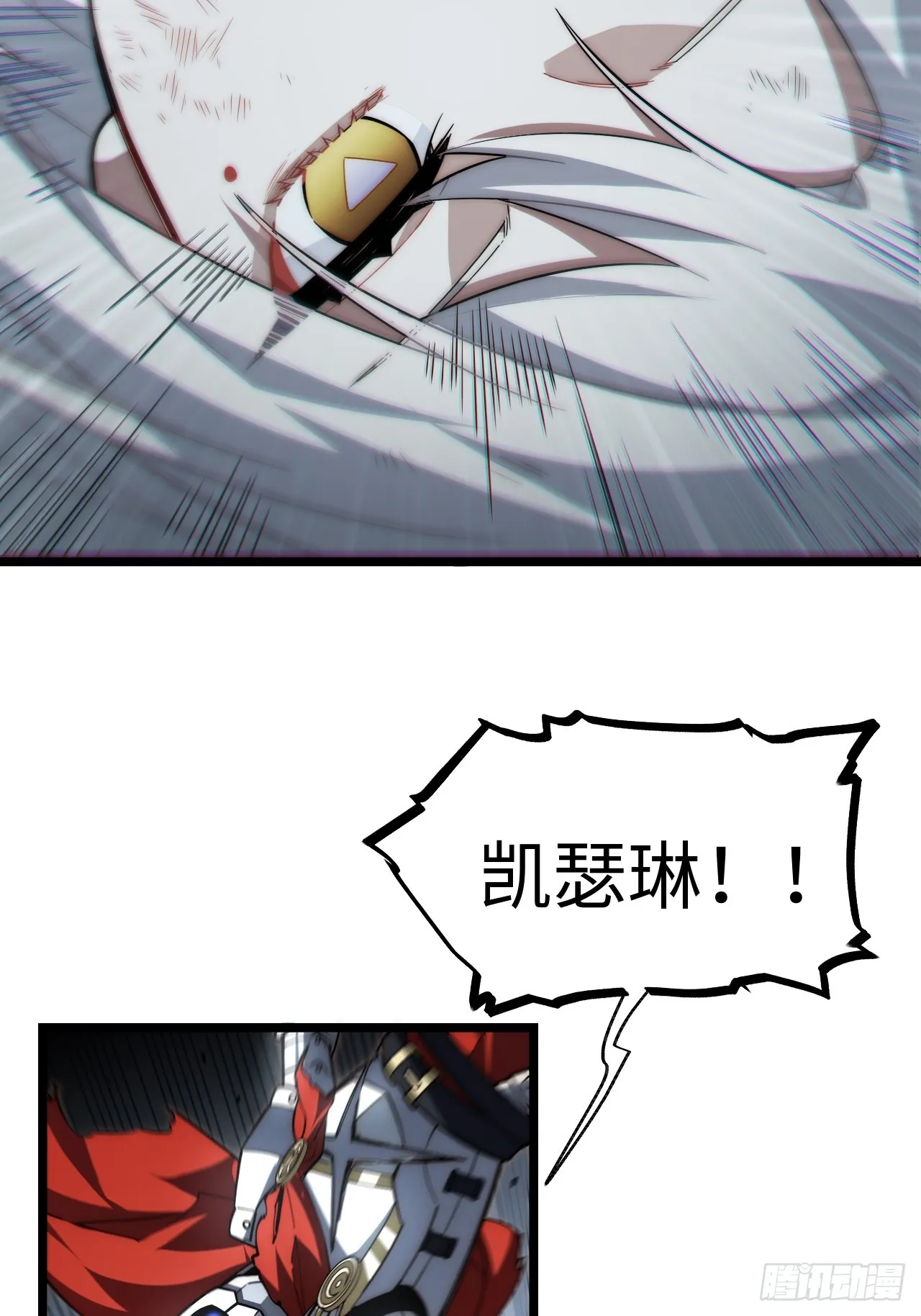 132.苦战 第26页