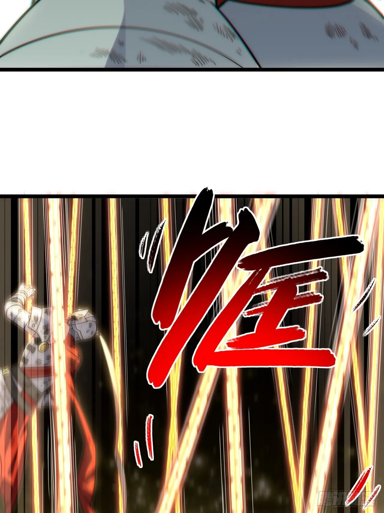 134.惩戒天使 第24页