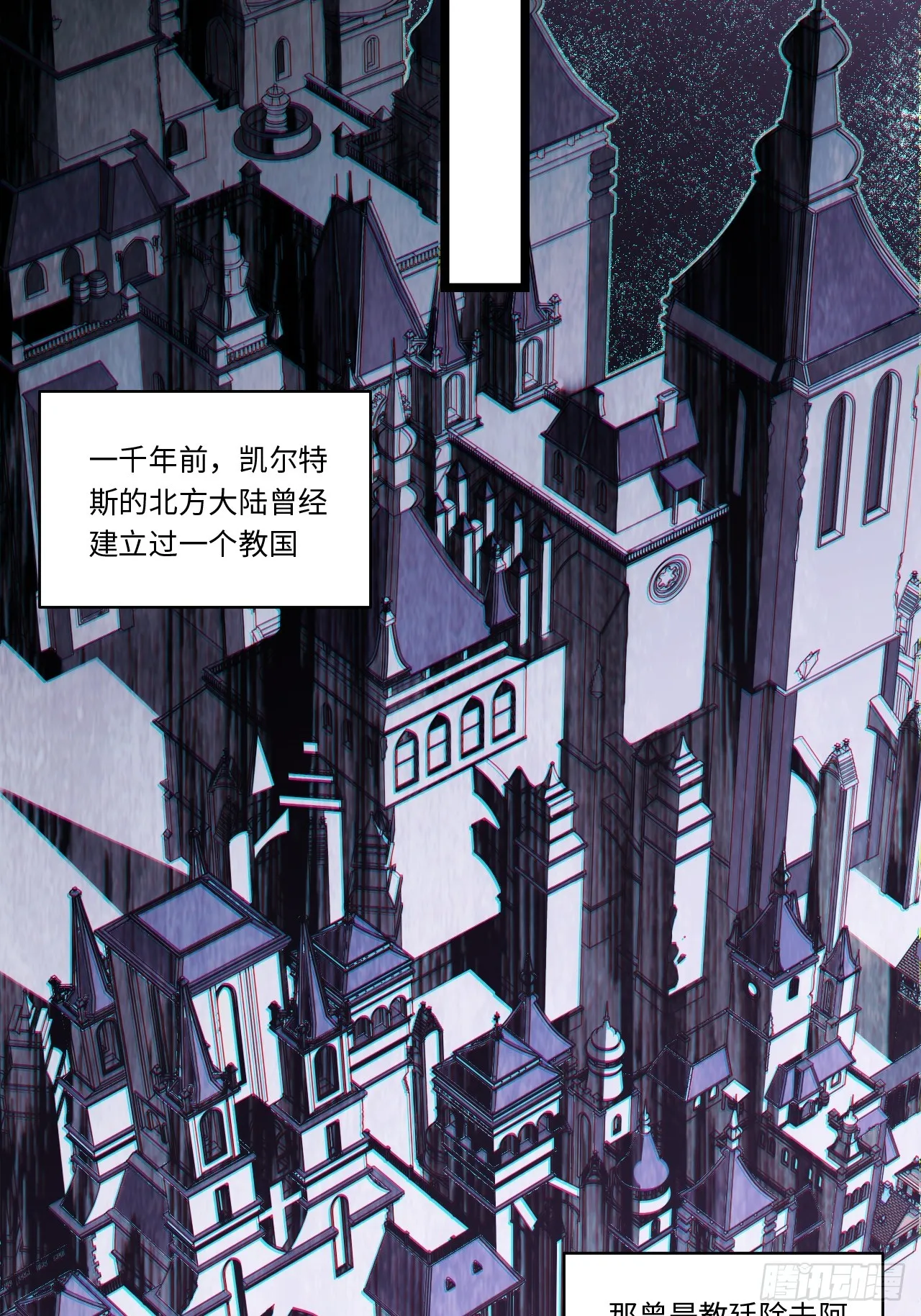 134.惩戒天使 第43页
