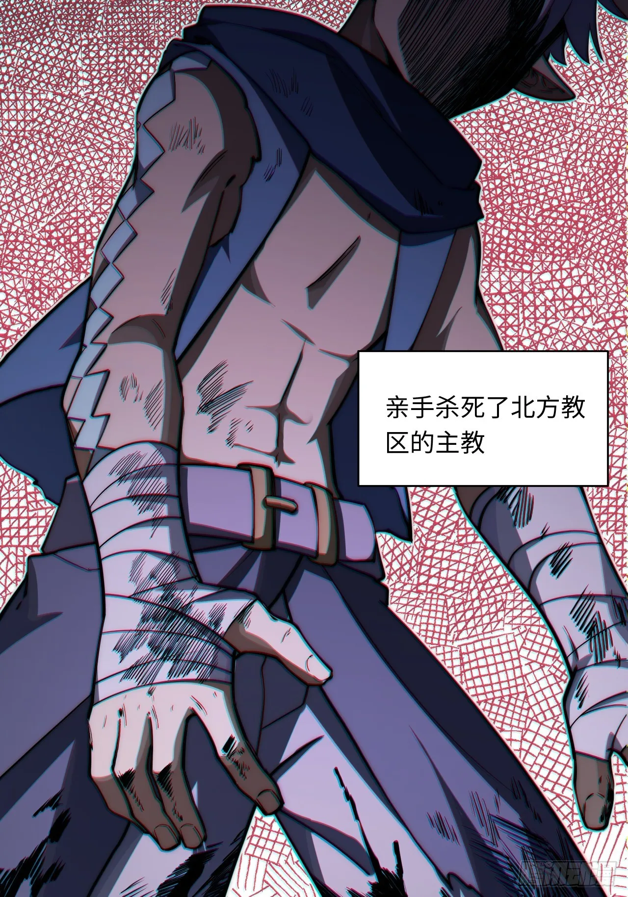 134.惩戒天使 第48页
