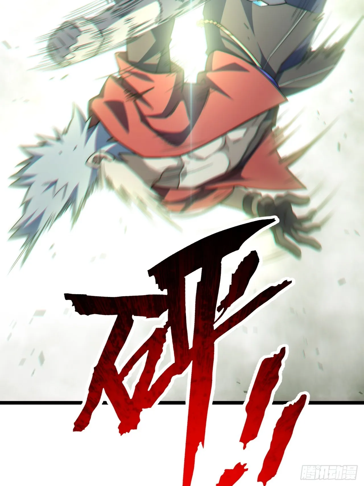 133.骑士道精神 第31页