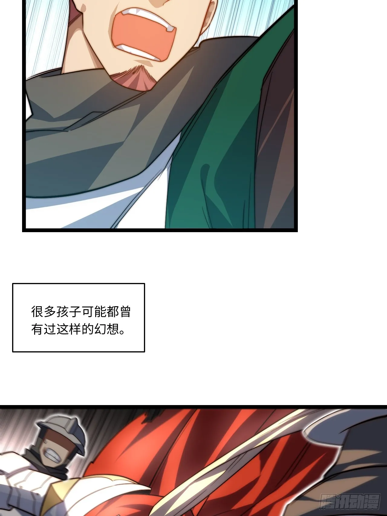 135.最后的冲锋 第8页