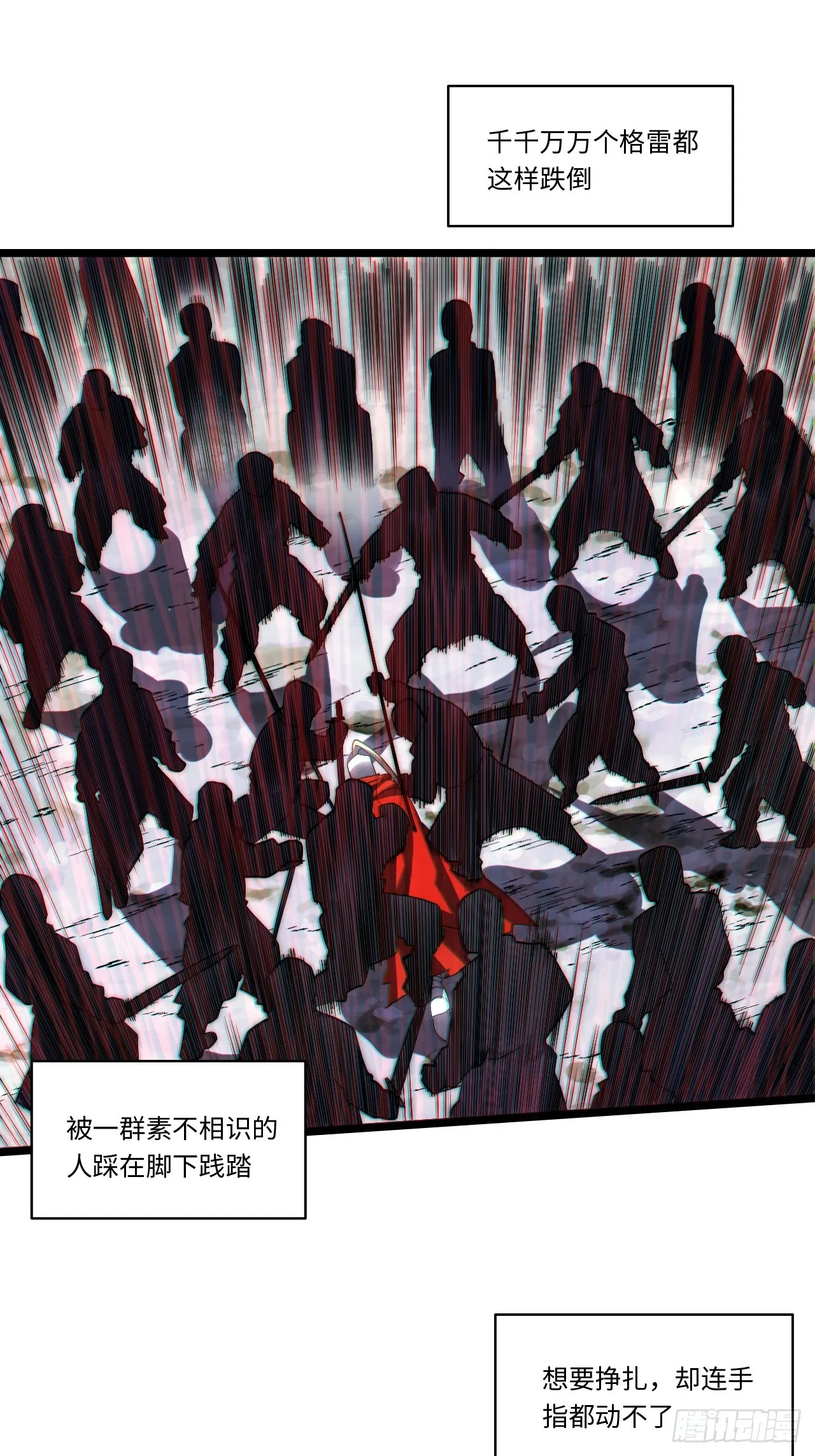 135.最后的冲锋 第19页
