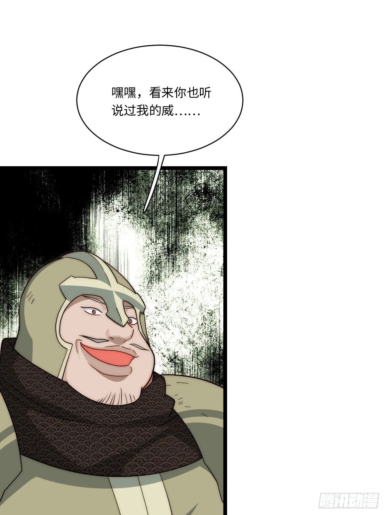 137.未烬之焰 第44页