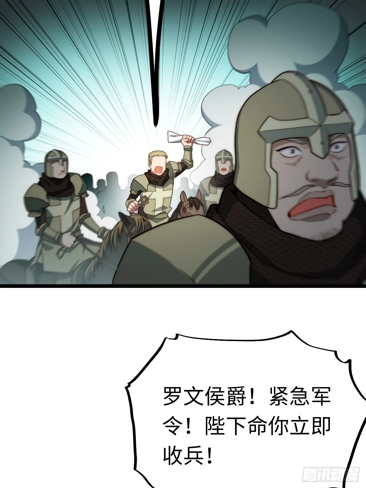 137.未烬之焰 第56页