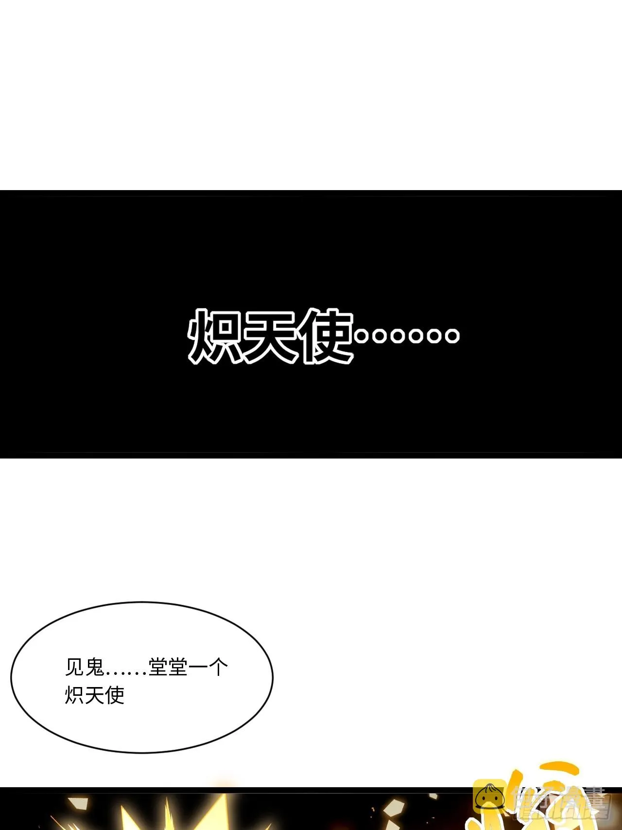 136.落幕 第3页