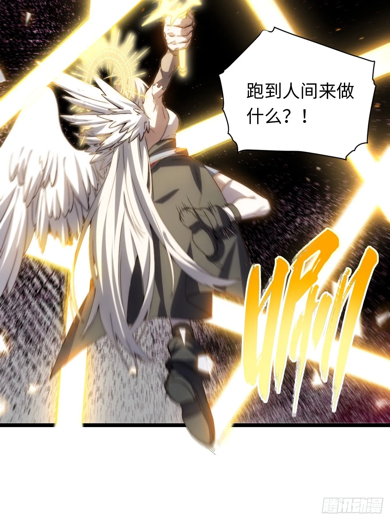 136.落幕 第5页
