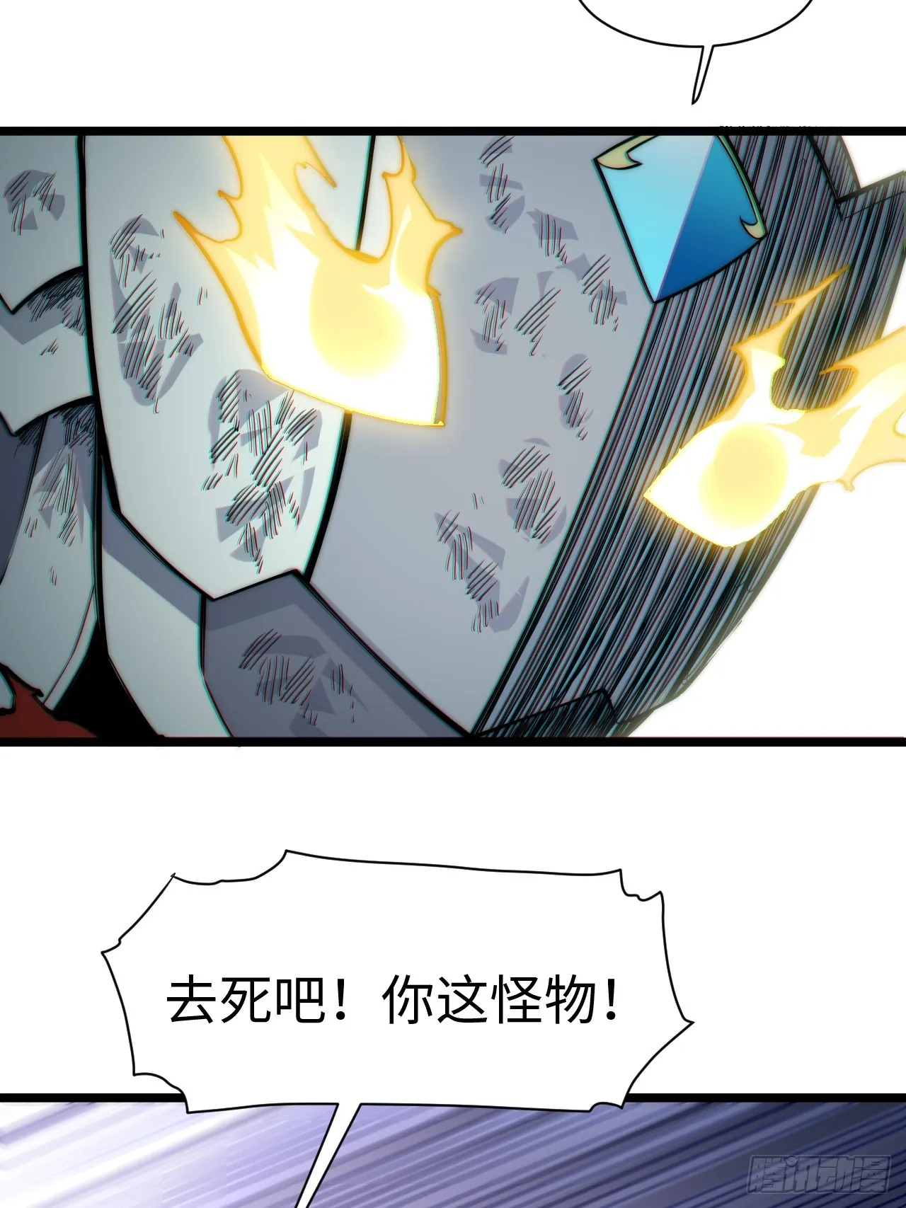 136.落幕 第19页