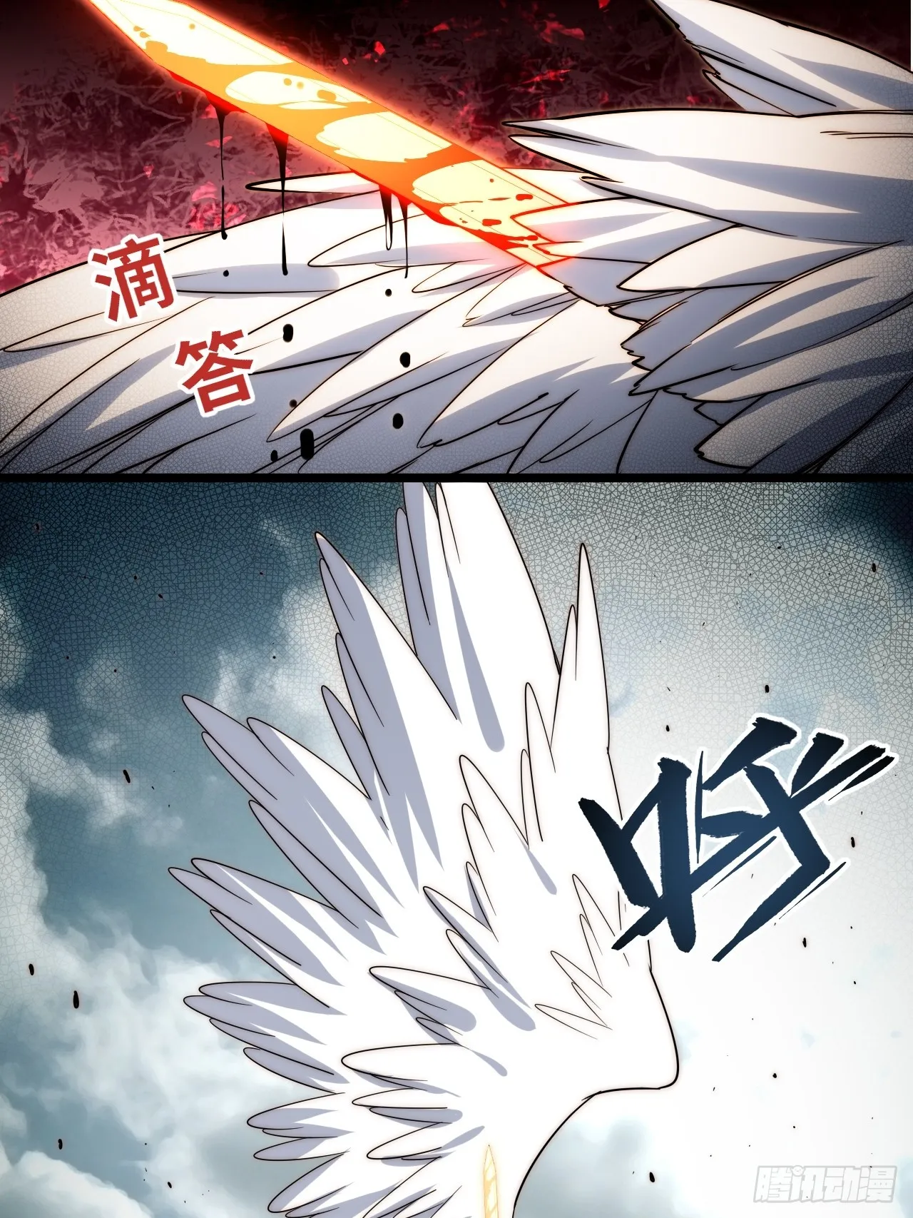 136.落幕 第27页