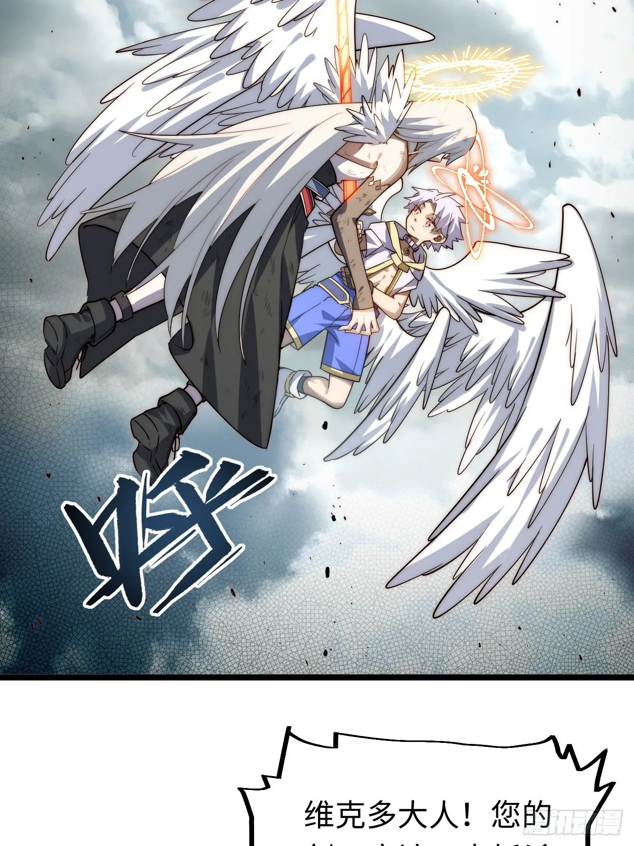 136.落幕 第28页