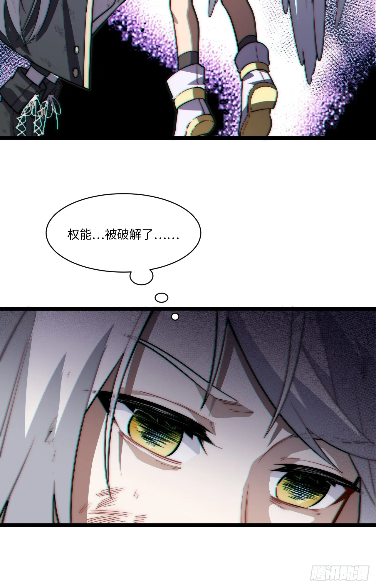 136.落幕 第32页