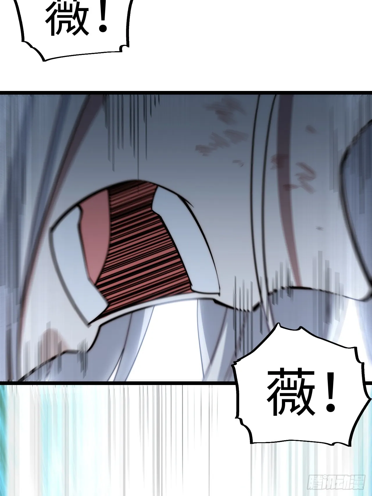 136.落幕 第35页
