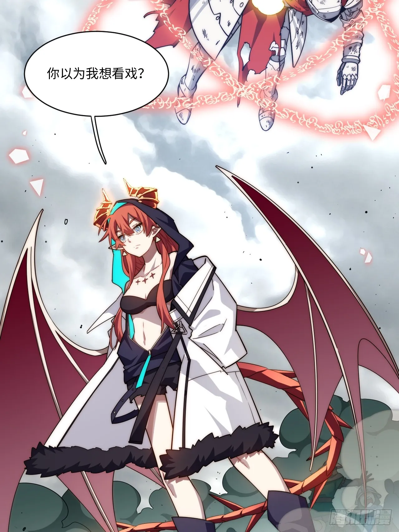 136.落幕 第39页