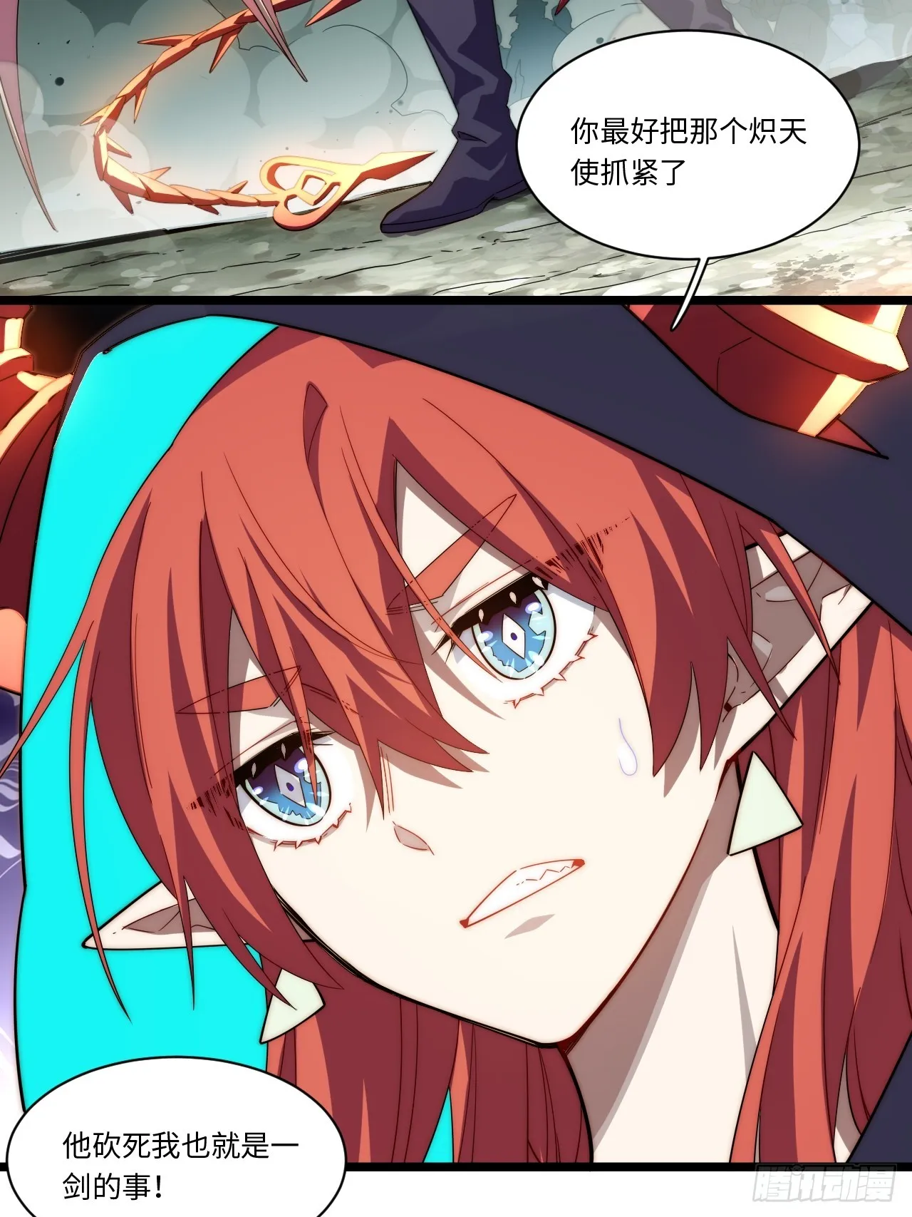136.落幕 第40页