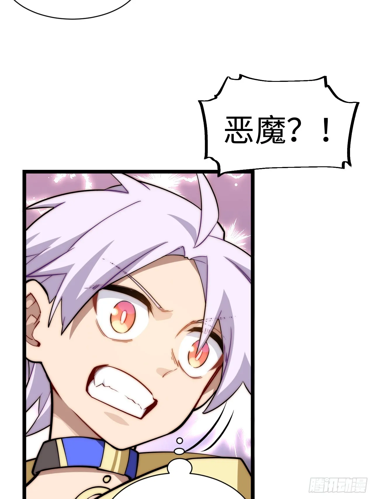 136.落幕 第41页
