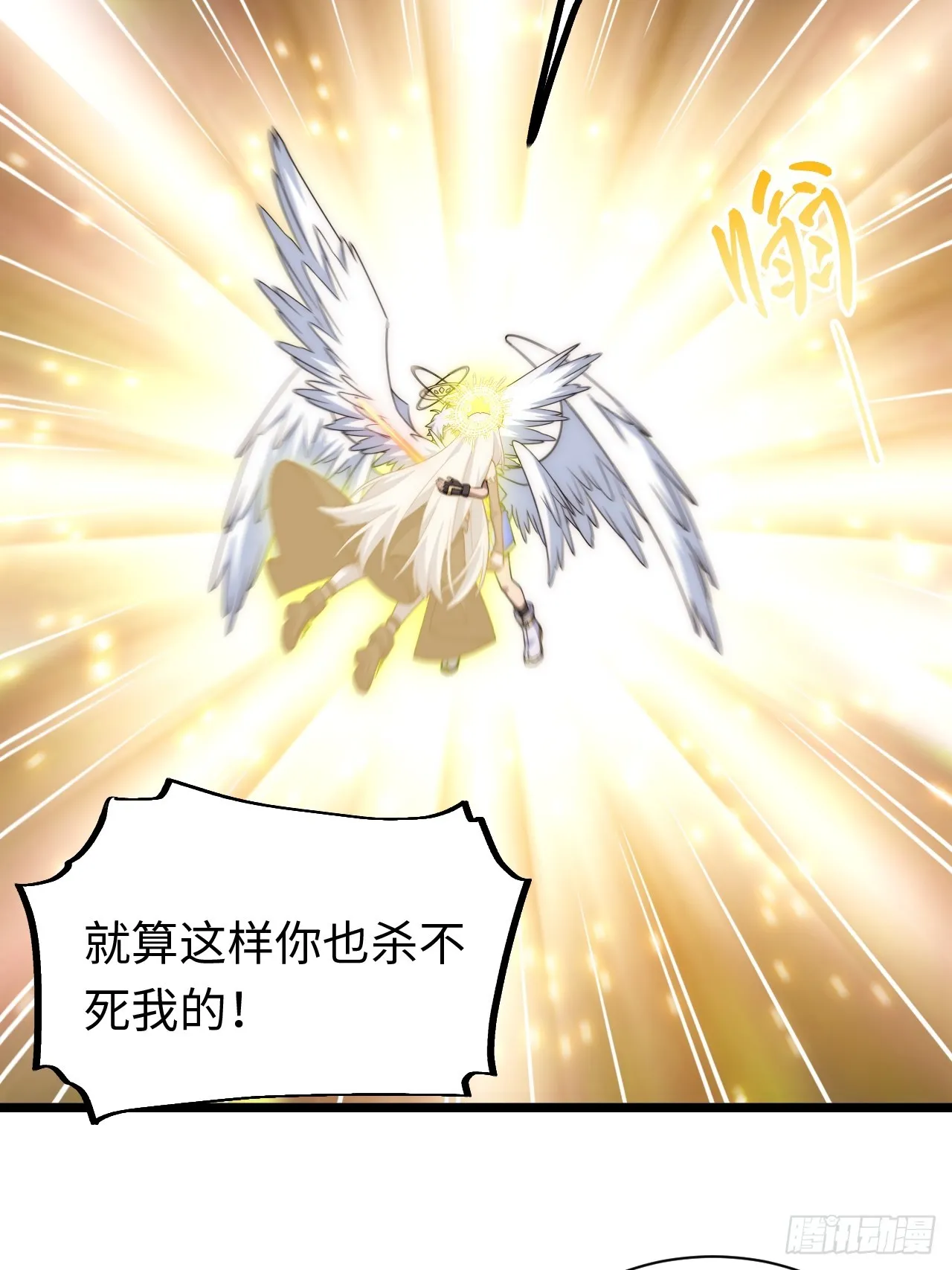 136.落幕 第47页