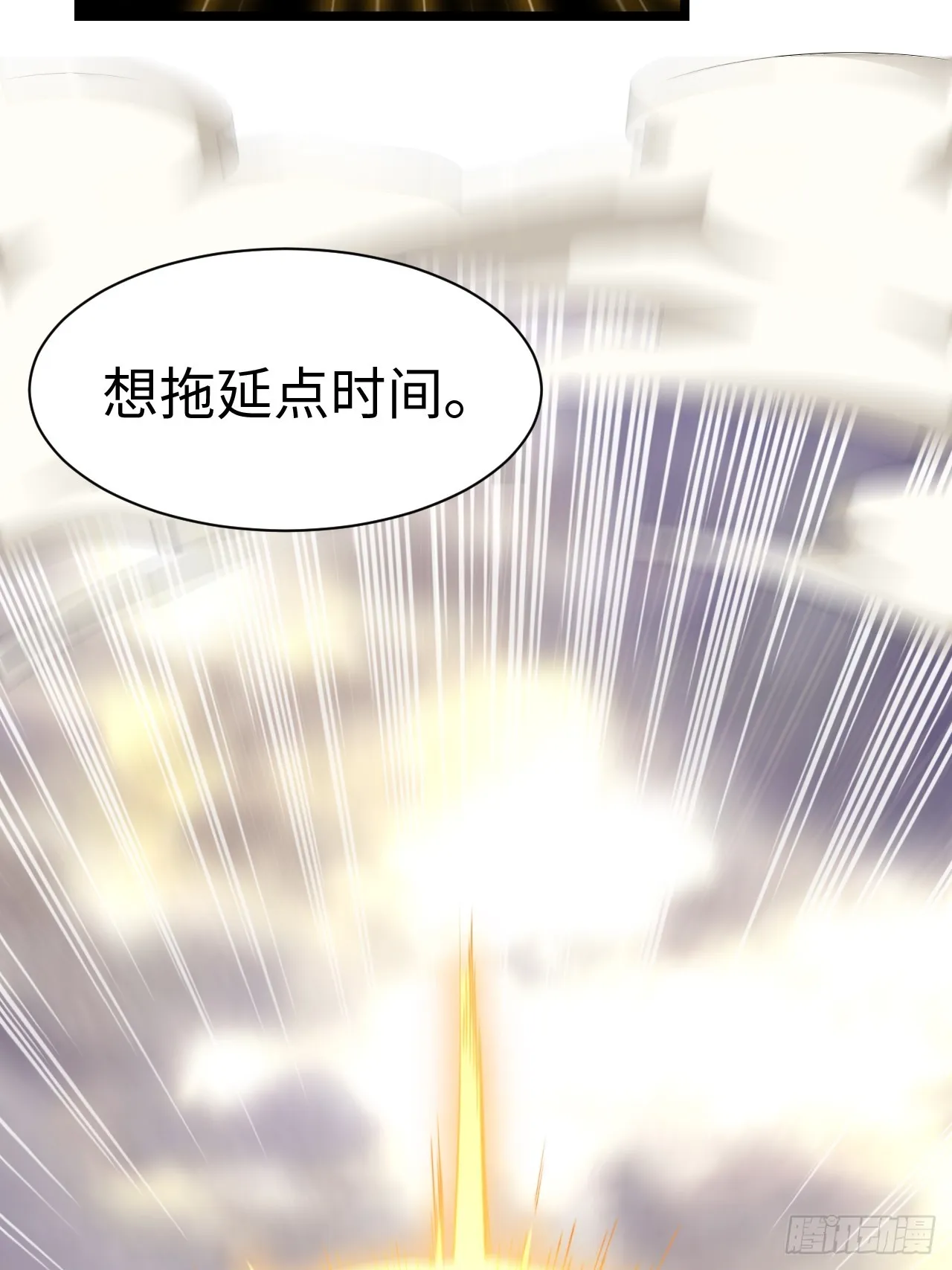 136.落幕 第49页