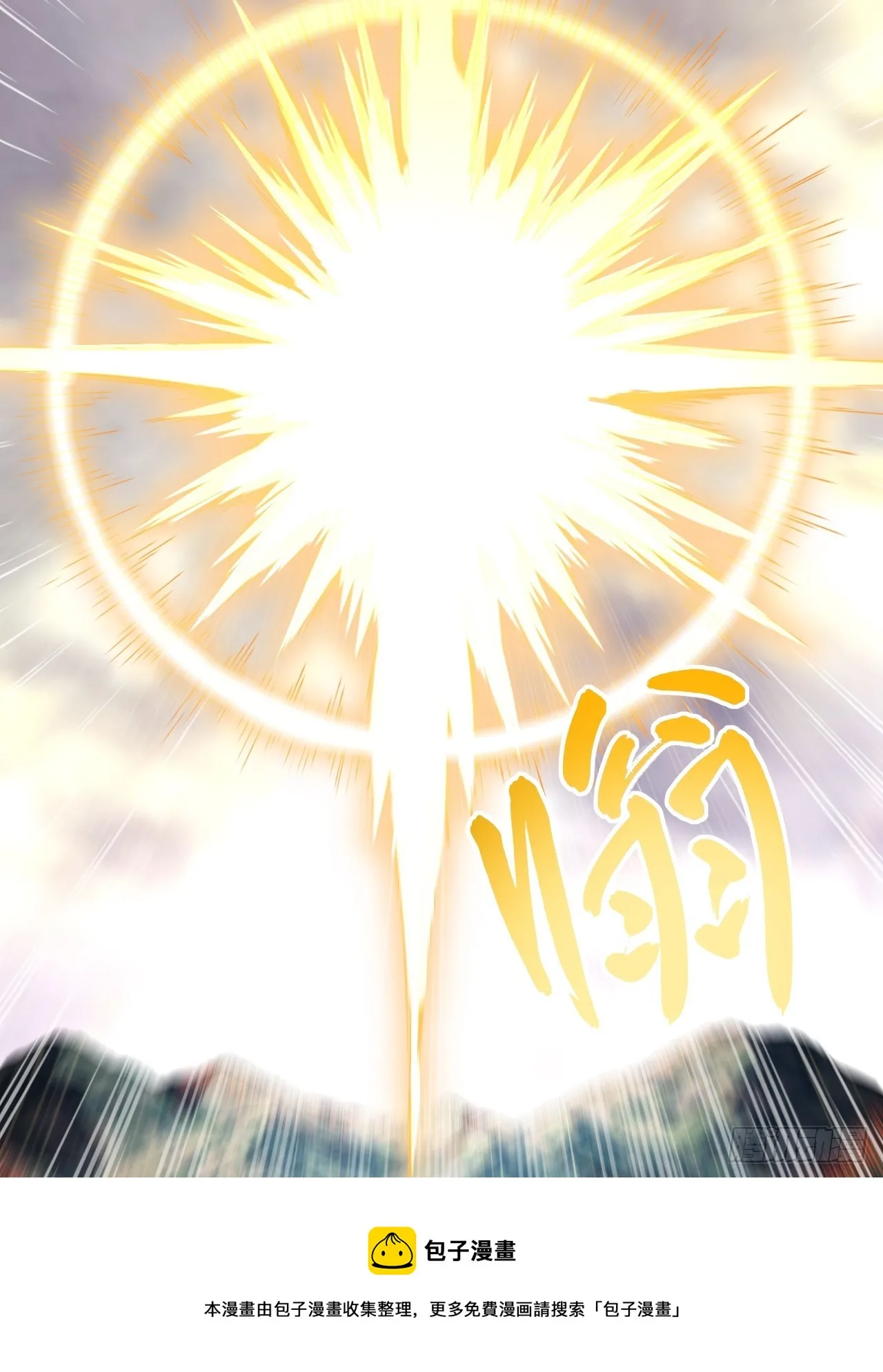 136.落幕 第50页