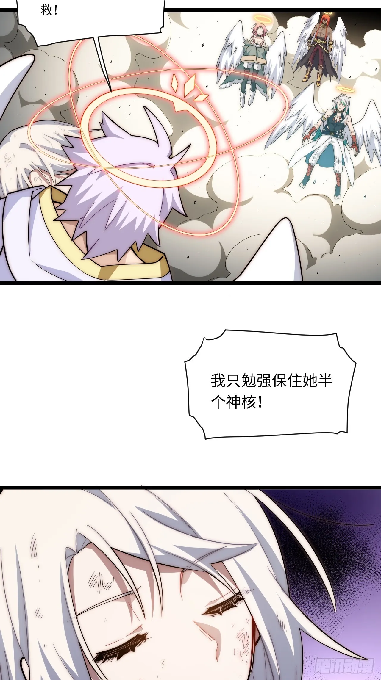 136.落幕 第57页