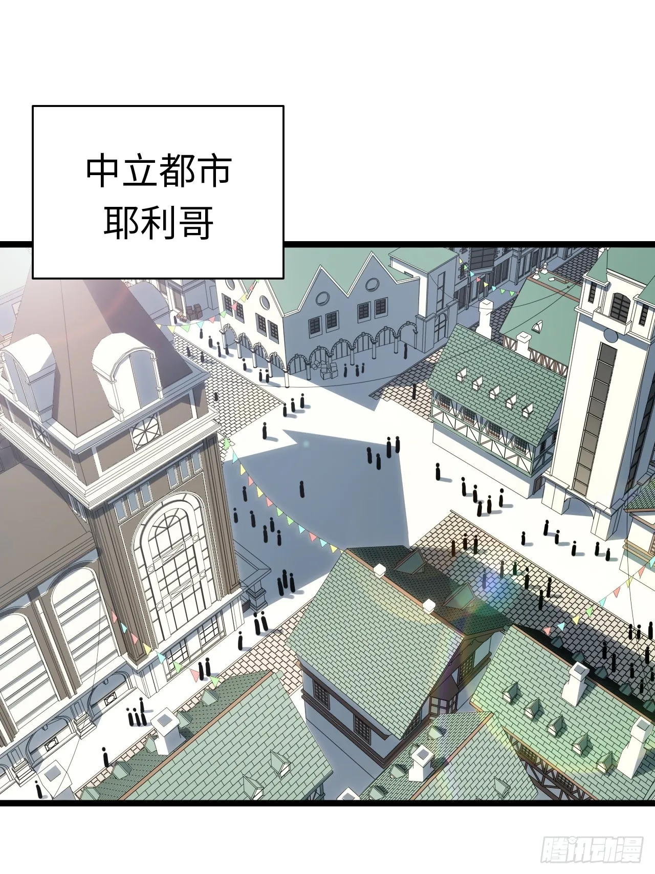 138.国王们的反抗 第3页