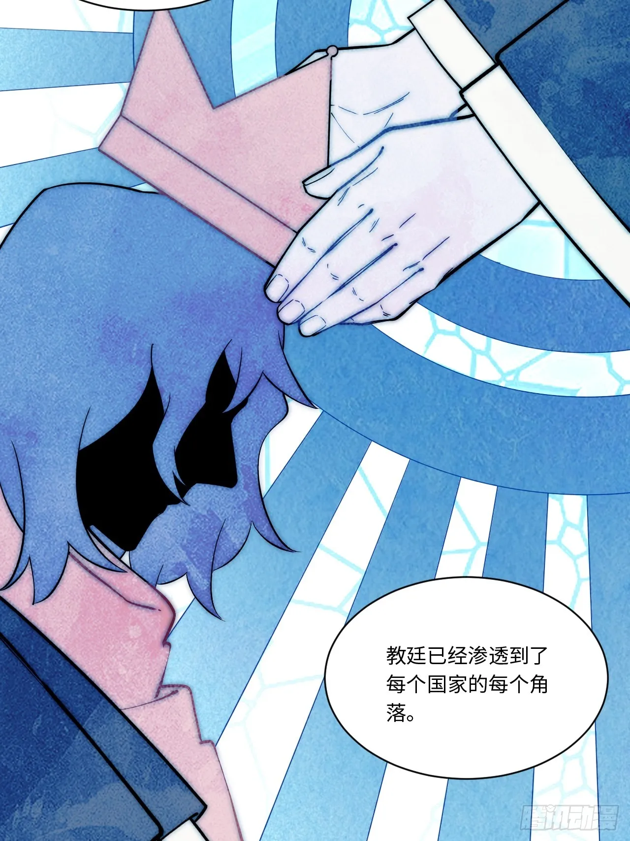 138.国王们的反抗 第10页
