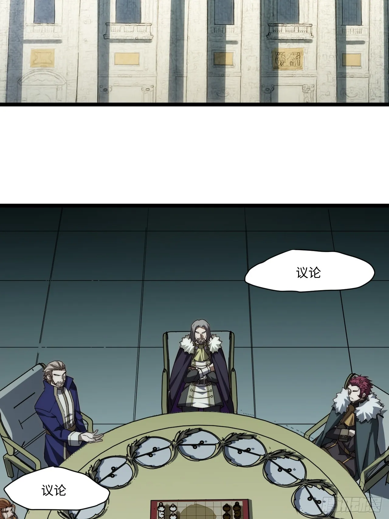 138.国王们的反抗 第19页