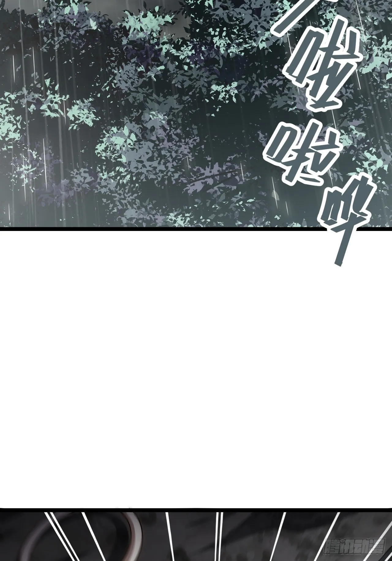 138.国王们的反抗 第43页