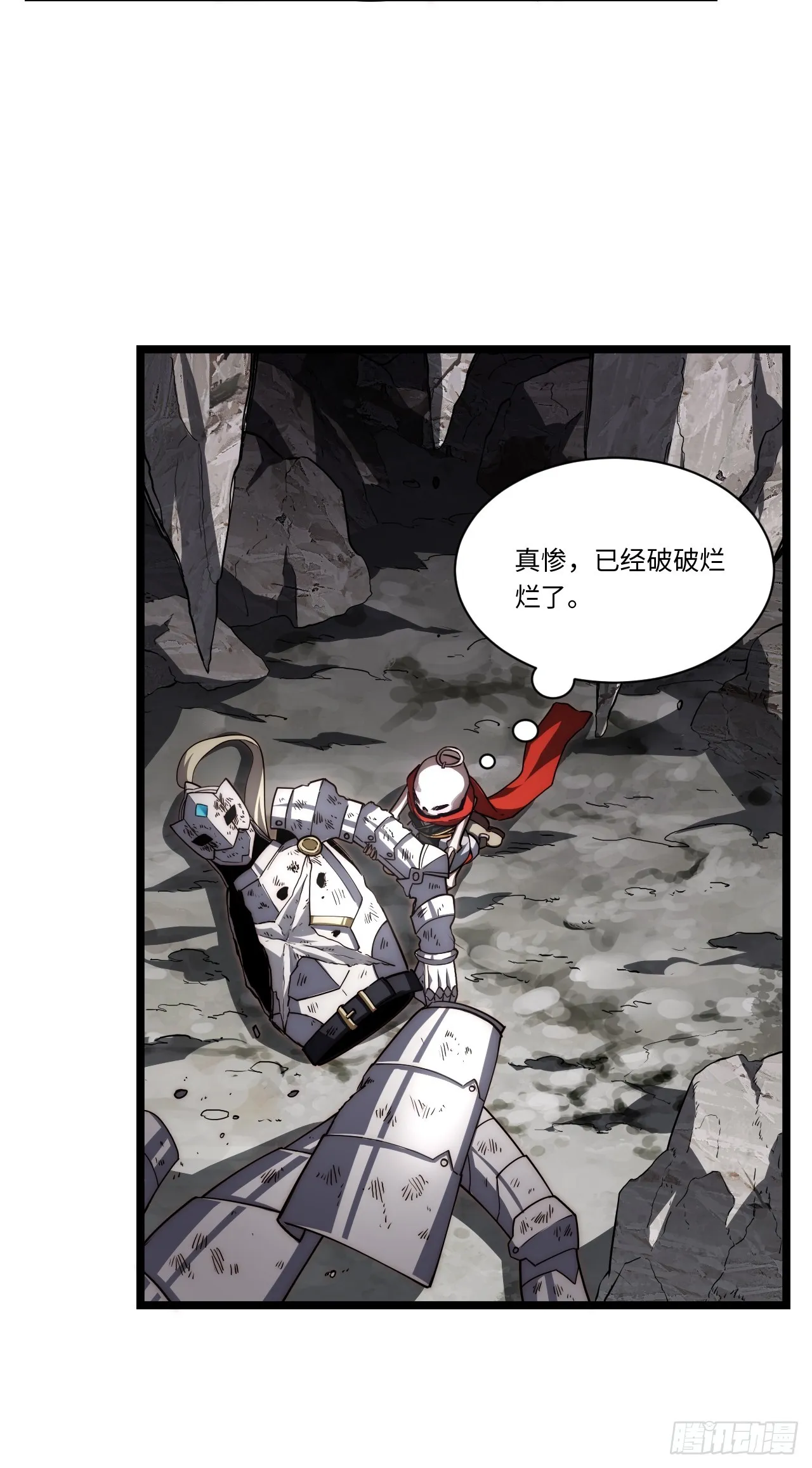 138.国王们的反抗 第48页