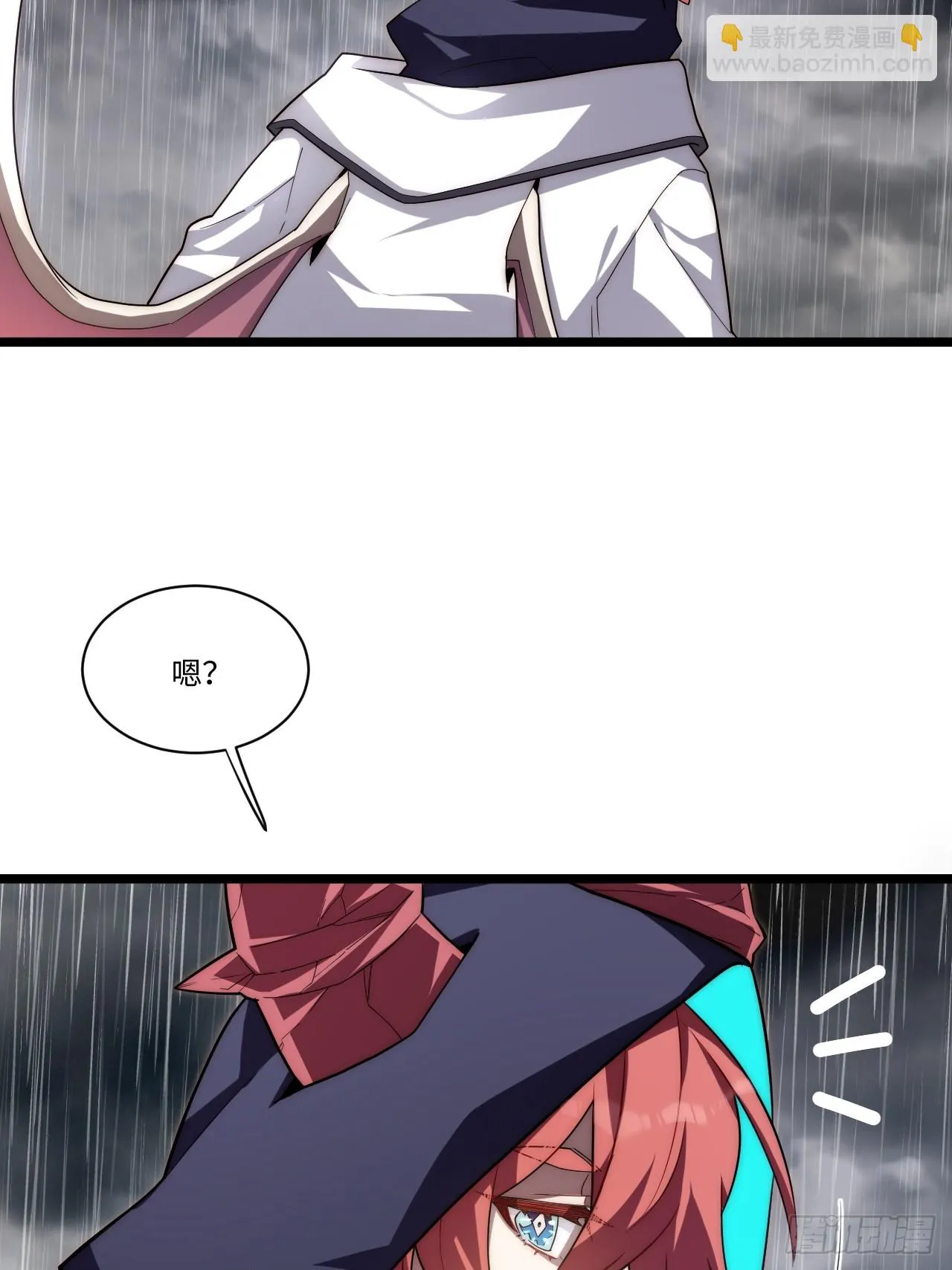 139.圣灵的审判 第8页
