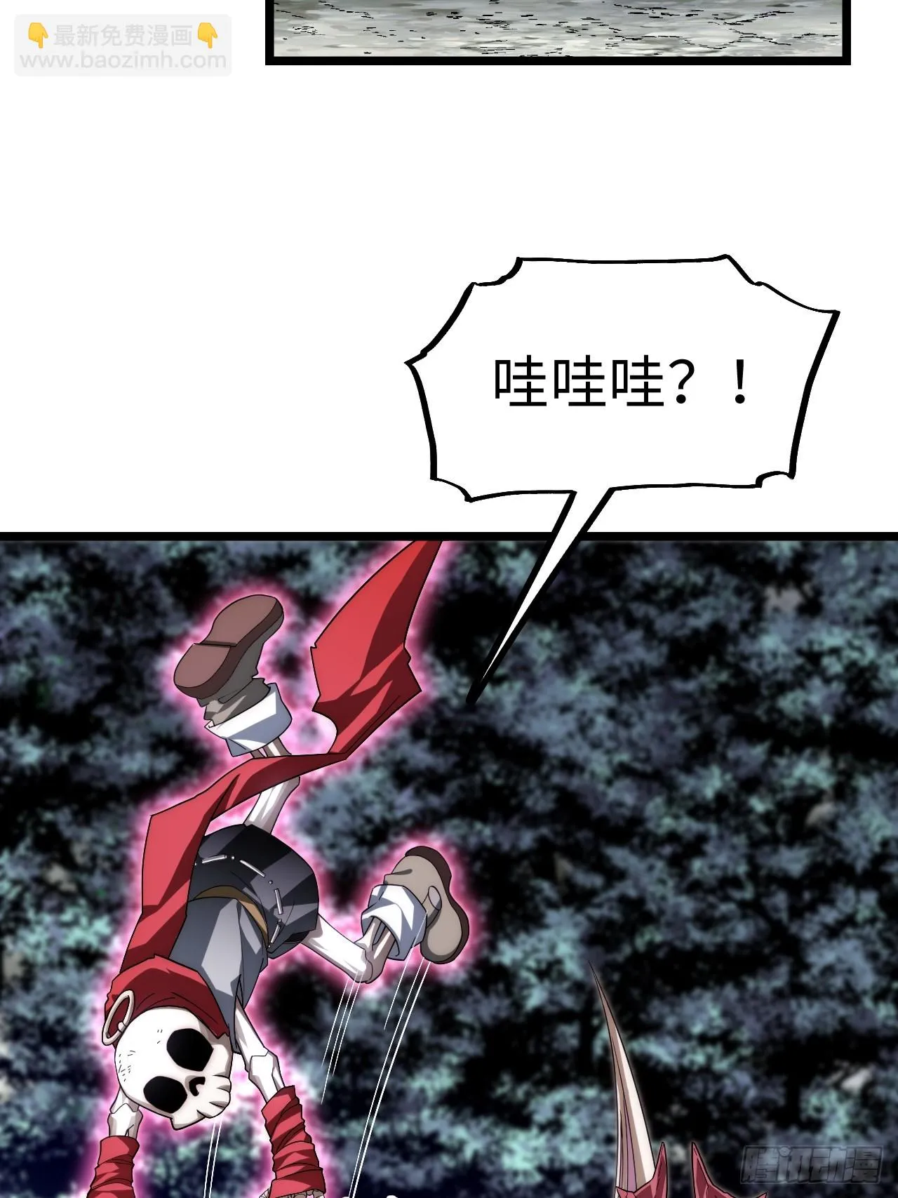 139.圣灵的审判 第14页