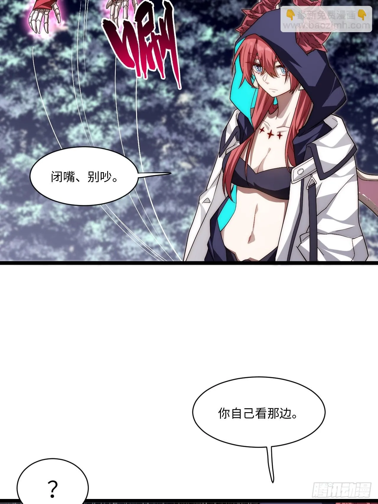 139.圣灵的审判 第15页