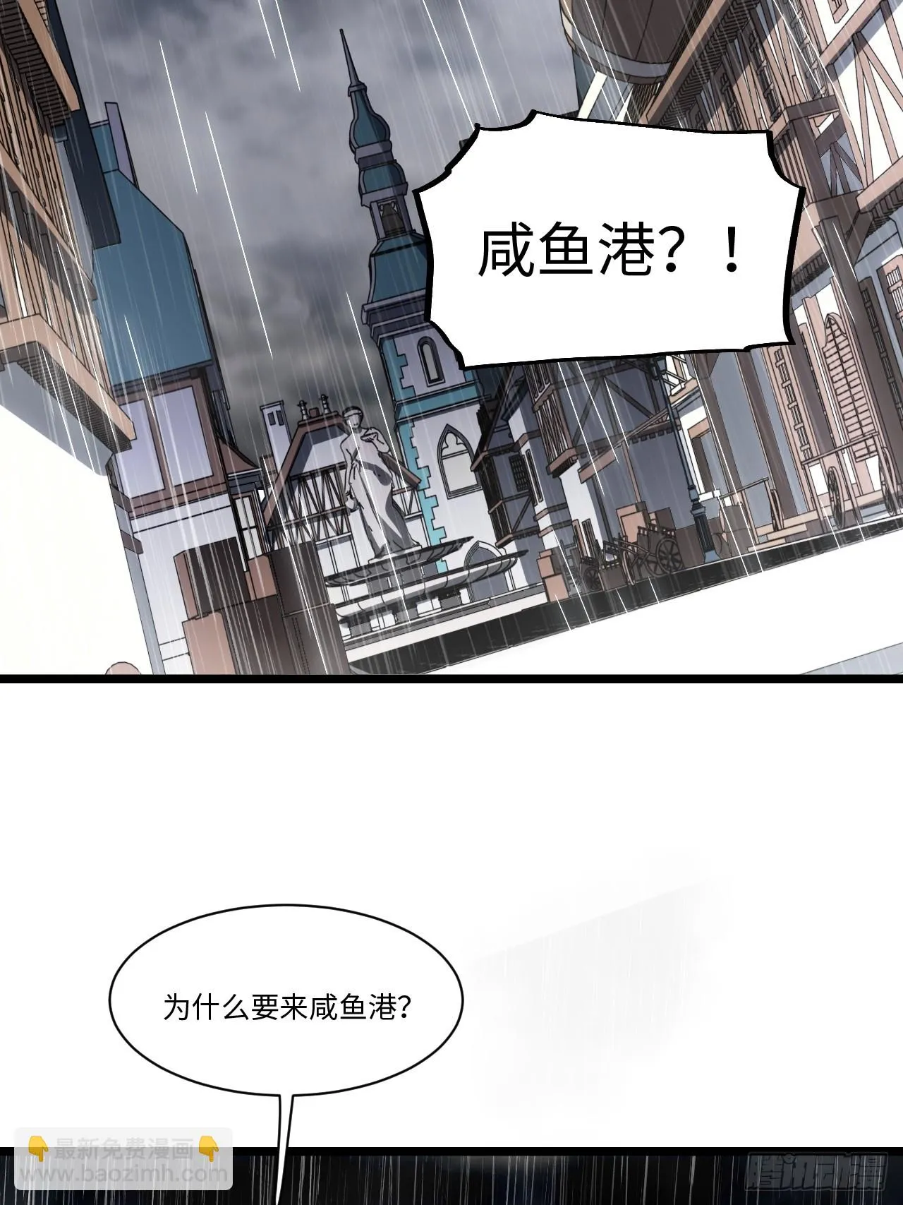 139.圣灵的审判 第19页