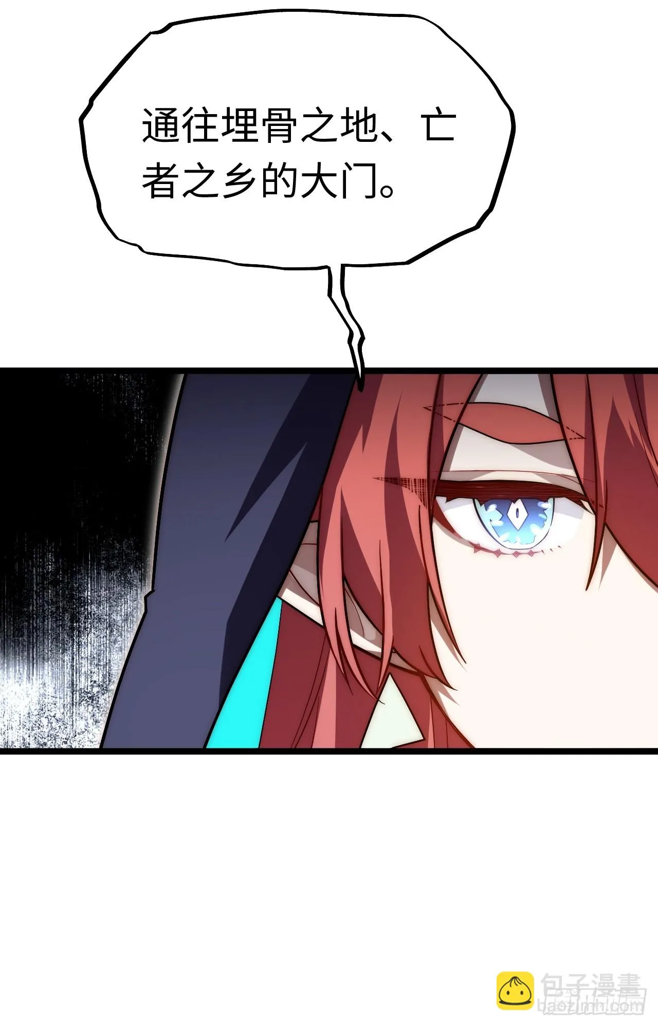 139.圣灵的审判 第22页