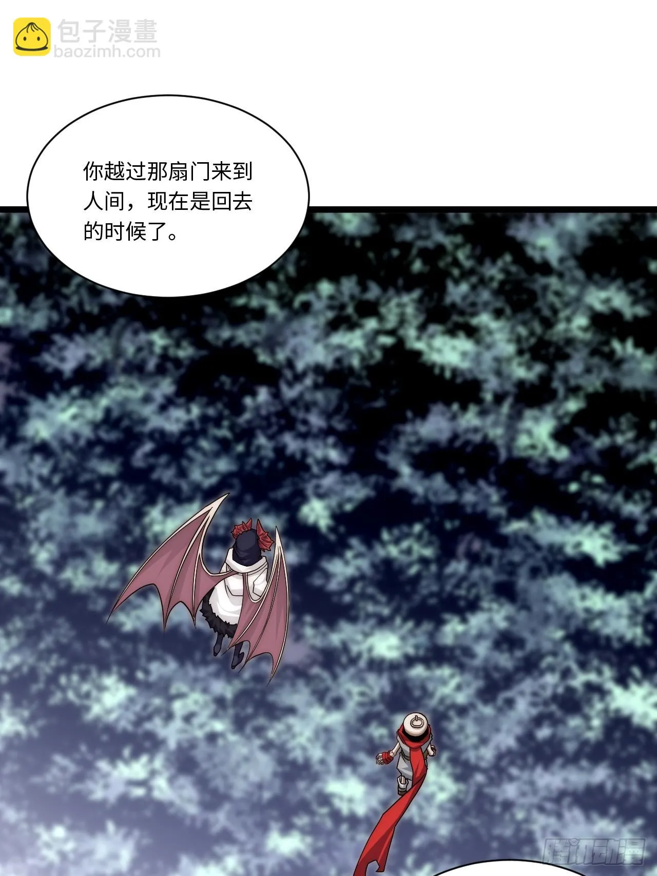 139.圣灵的审判 第23页