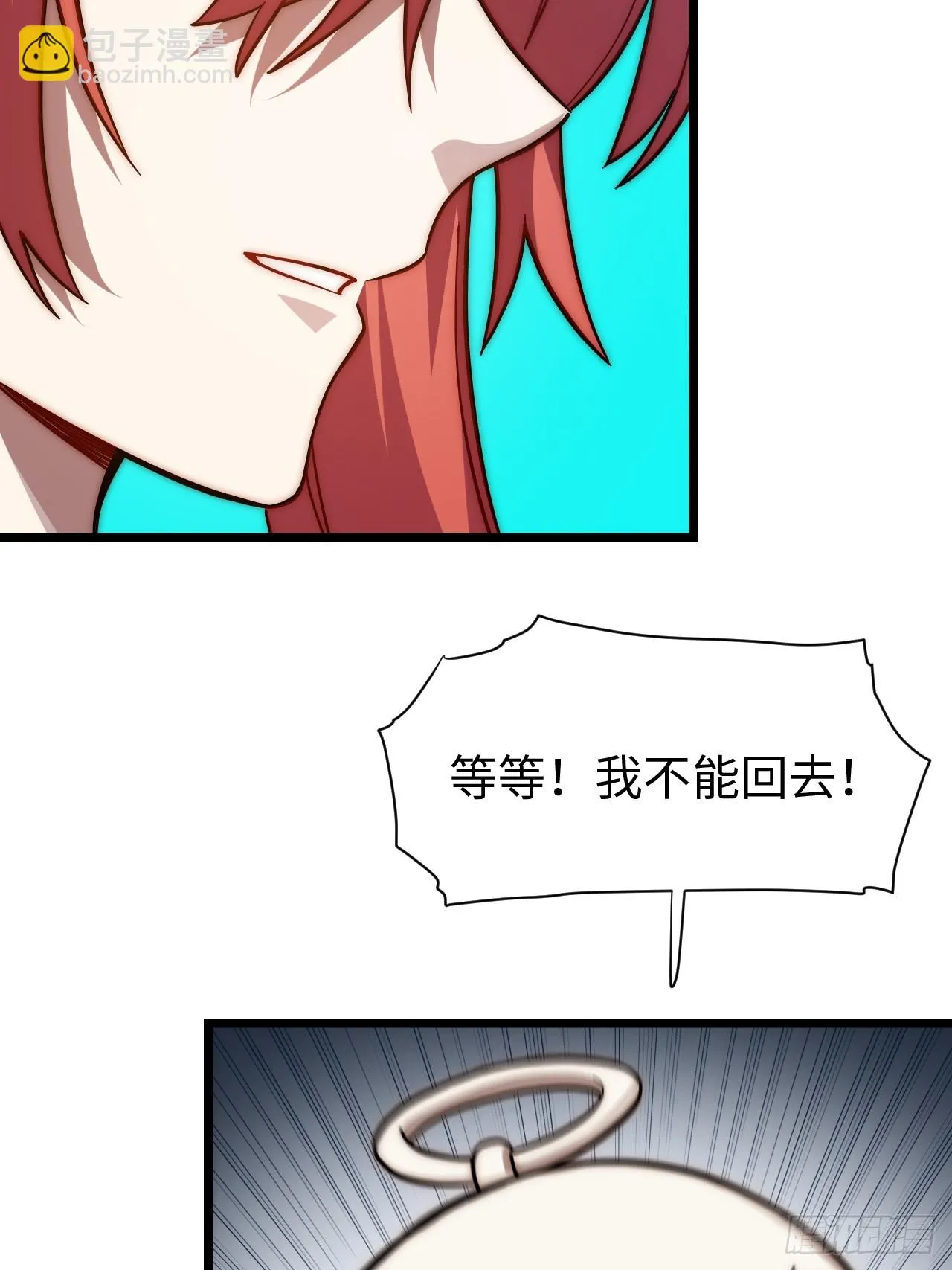 139.圣灵的审判 第25页