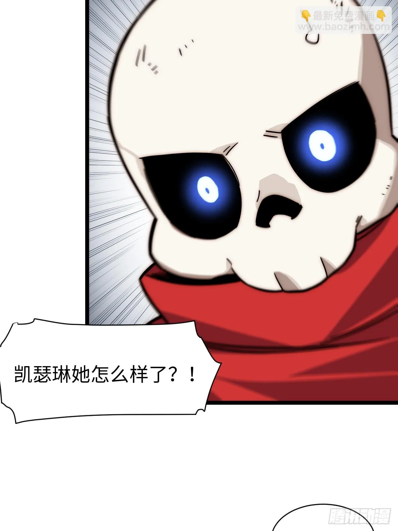 139.圣灵的审判 第26页