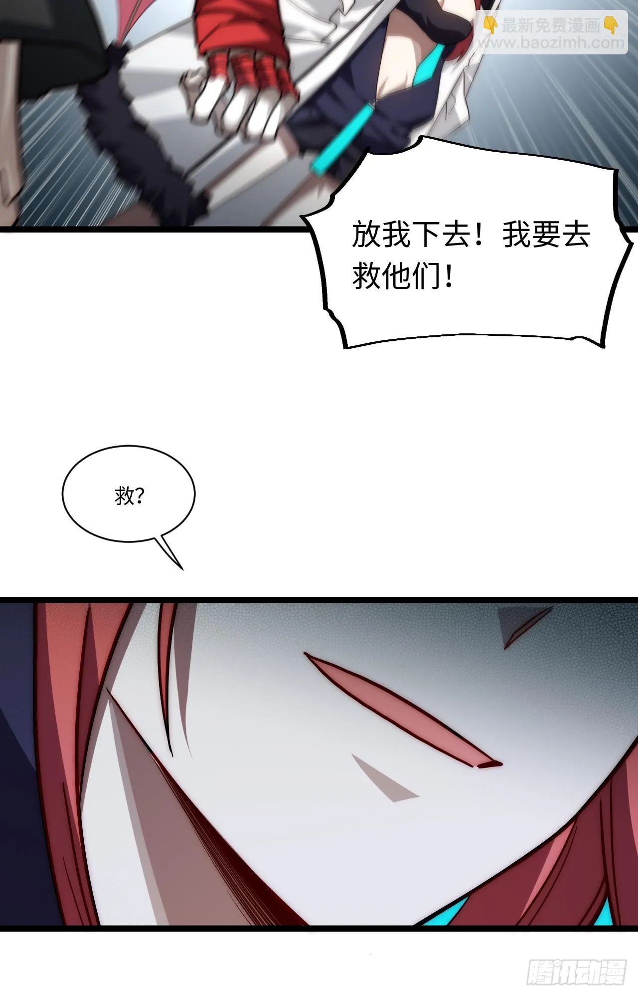 139.圣灵的审判 第32页